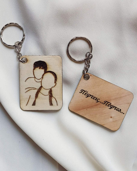 Προσωποποιημένο μπρελόκ